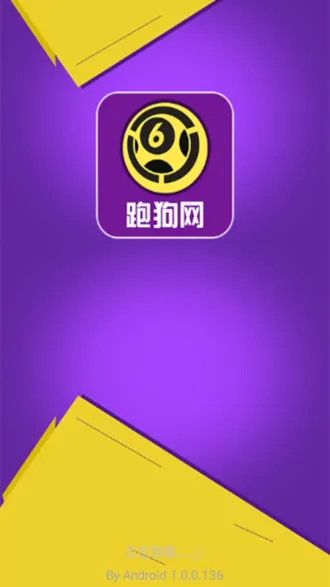 跑狗网(娱乐资讯台) 跑狗网(娱乐资讯台)