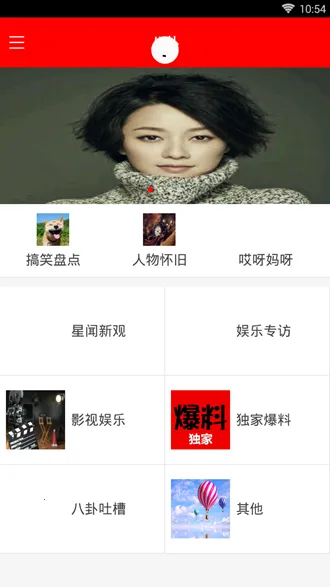 跑狗网(娱乐资讯台) 跑狗网(娱乐资讯台)