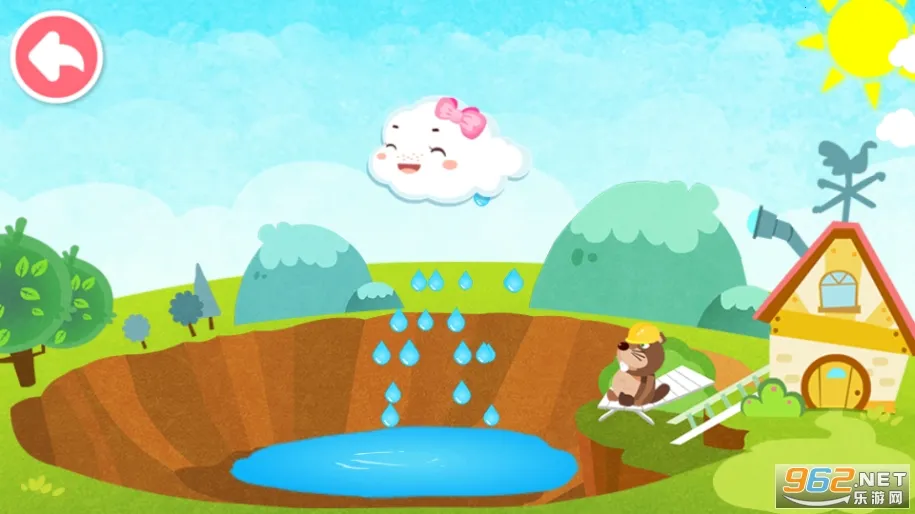 Сƶðհ׿ֻv9.88.00.00 Ѱͼ