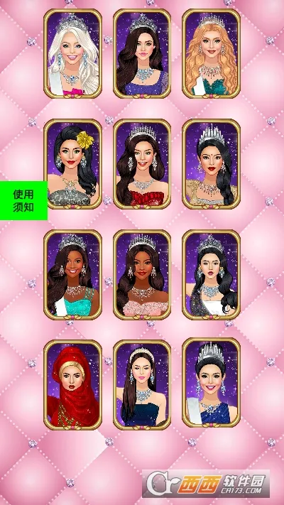 ۺ칫űװ(װ)v1.0 ֻͼ