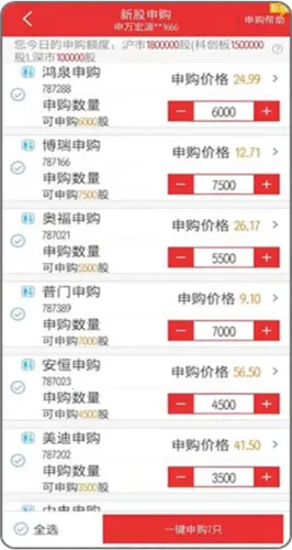 申万宏源证券(投资服务平台) 申万宏源证券(投资服务平台)