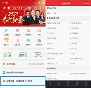 申万宏源证券(投资服务平台) 申万宏源证券(投资服务平台)