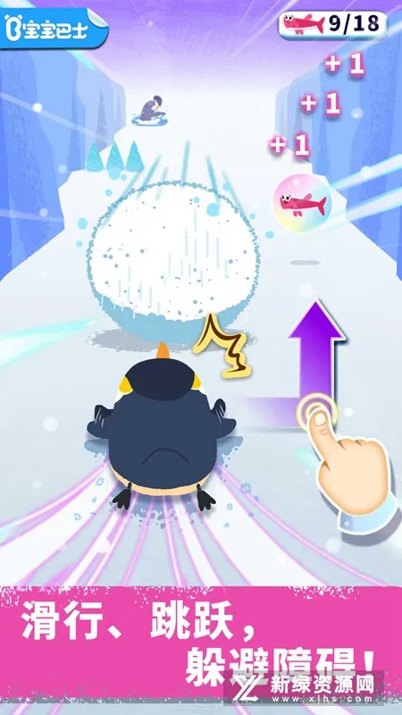 奇妙企鹅部落2025最新版本 奇妙企鹅部落2025最新版本