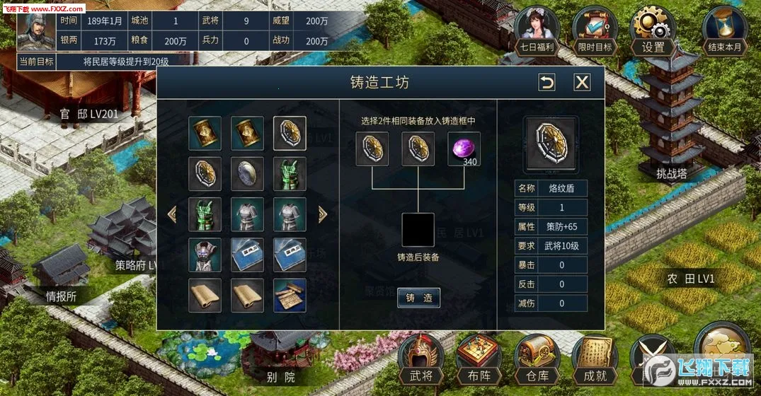 2025ٷ°汾v1.24 Ѱͼ