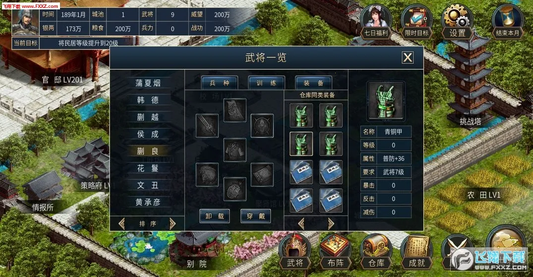 2025ٷ°汾v1.24 Ѱͼ