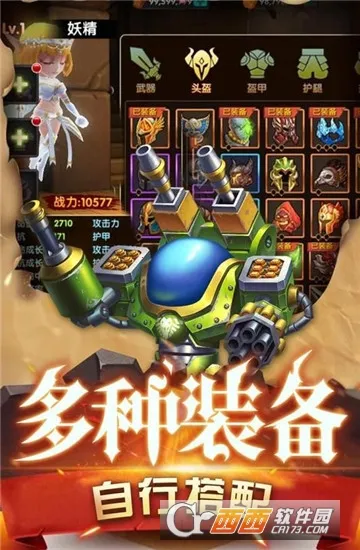 魔界村2025官方正版 魔界村2025官方正版