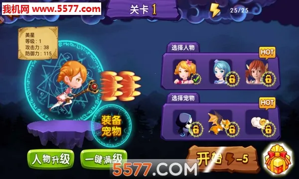 ѧԺħܿ2025ذװv1.1.8 ٷͼ