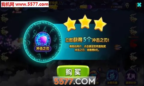 ѧԺħܿ2025ذװv1.1.8 ٷͼ