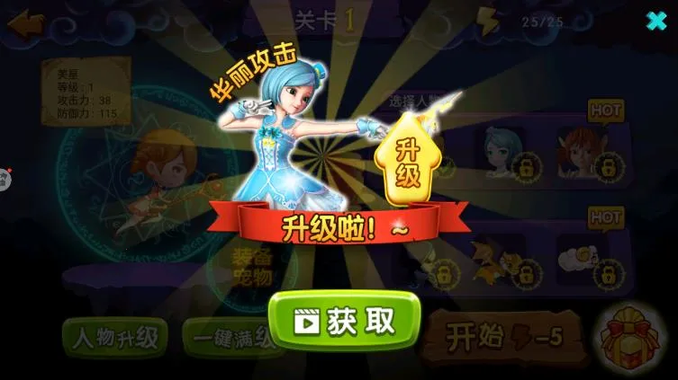 ѧԺħܿ2025ذװv1.1.8 ٷͼ