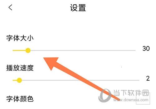提词宝2025官方正版 提词宝2025官方正版