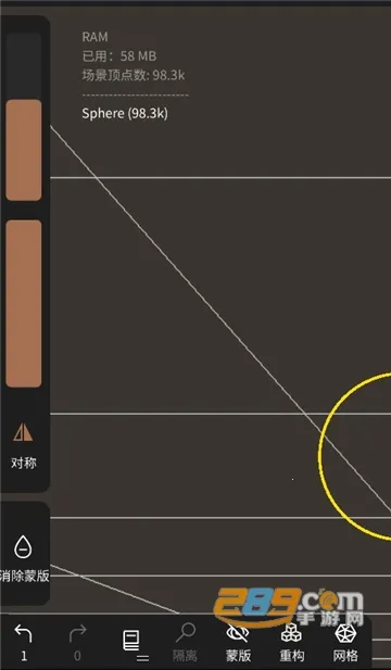 nomad(ֻ3Dģ)v2.2 ׿ͼ