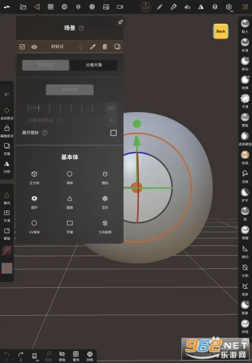 nomad(手机3D建模) nomad(手机3D建模)