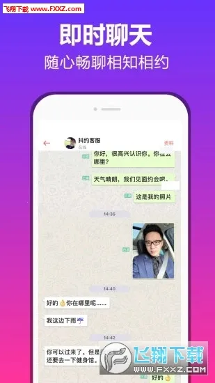 Լ(İ罻)v1.0.0 ׿ͼ