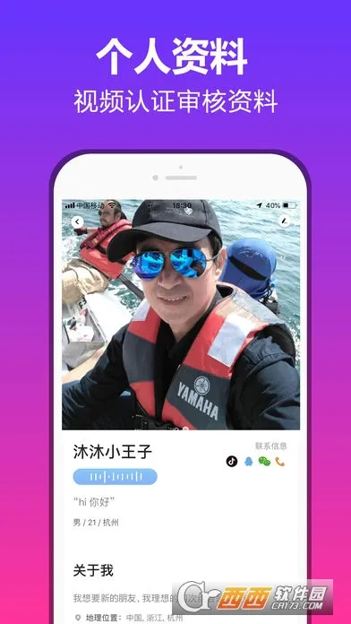 Լ(İ罻)v1.0.0 ׿ͼ