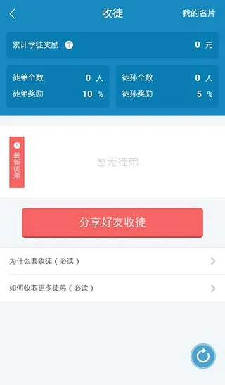 ӦԿ2025°汾v5.9 ֻͼ