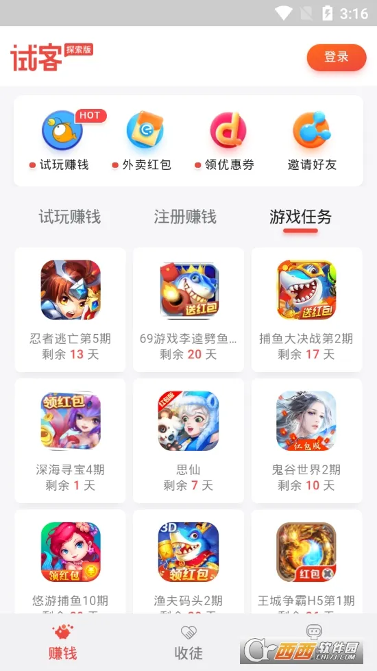 ӦԿ2025°汾v5.9 ֻͼ