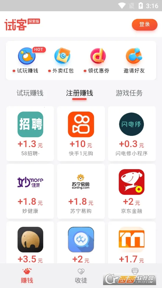 ӦԿ2025°汾v5.9 ֻͼ