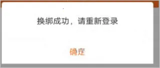 平安金管家(综合金融服务) 平安金管家(综合金融服务)