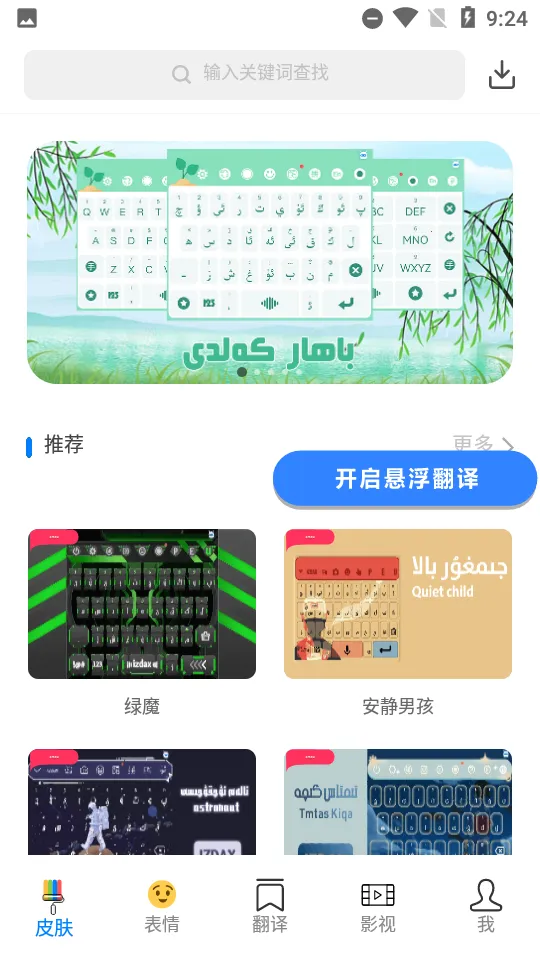 izdax뷨(ά뷨)v5.2.28 ׿ͼ