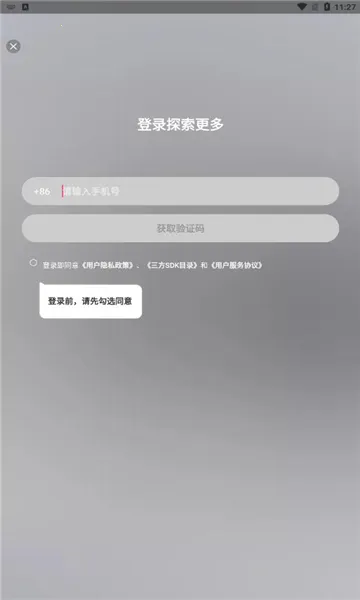 չ2025ٷv2.2.3.01 ٷͼ