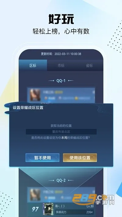 չ2025ٷv2.2.3.01 ٷͼ