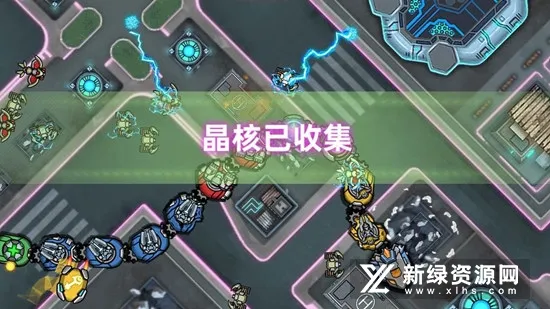 机甲超进化最新手机版 机甲超进化最新手机版