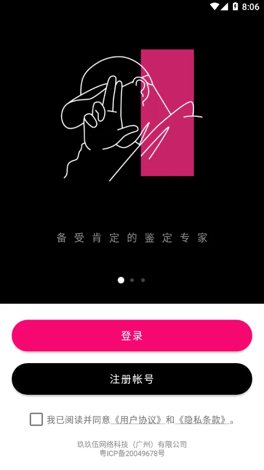 2048(ֺϳ)v5.42 ٷͼ