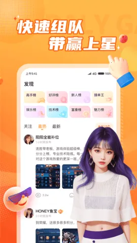 С¹ӵ羺ֻv3.9.9 Ѱͼ