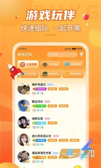 С¹ӵ羺ֻv3.9.9 Ѱͼ