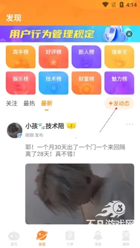 小鹿组队电竞陪玩最新手机版 小鹿组队电竞陪玩最新手机版
