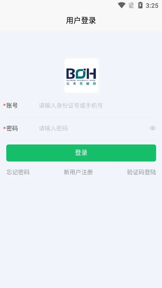 ũ(ũҵƽ̨)v40.00.68 ֻͼ