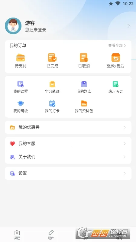 ״2025ٷv2.0.1.1 Ѱͼ