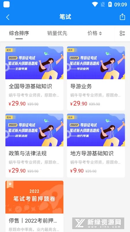 ״2025ٷv2.0.1.1 Ѱͼ