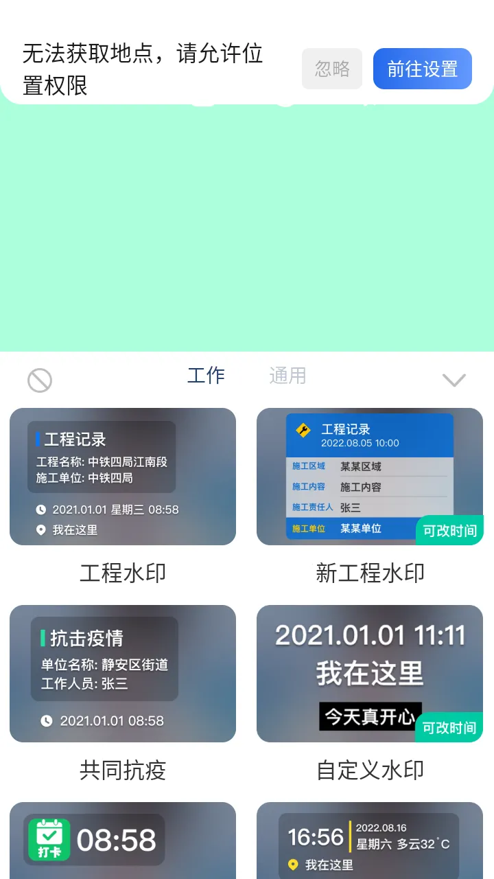 ˮӡ(ˮӡ)v1.0.0 Ѱͼ