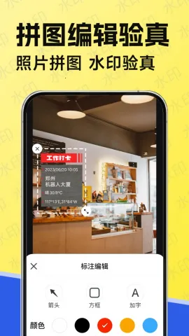 ˮӡ(ˮӡ)v1.0.0 Ѱͼ