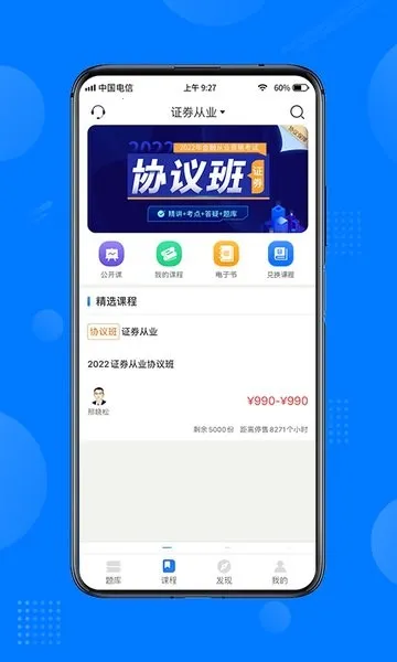 һУ2025ذװv1.5.7 ׿ͼ