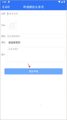 郴房网2025官方正版 郴房网2025官方正版