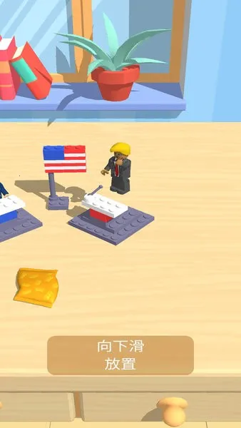 ָߴǷ2025ٷ°汾v1.0.25 Ѱͼ