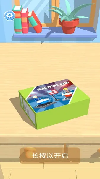 ָߴǷ2025ٷ°汾v1.0.25 Ѱͼ