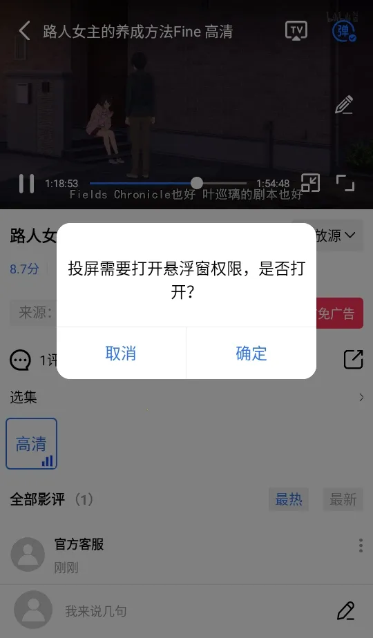 蓝天视频(免费影视播) 蓝天视频(免费影视播)