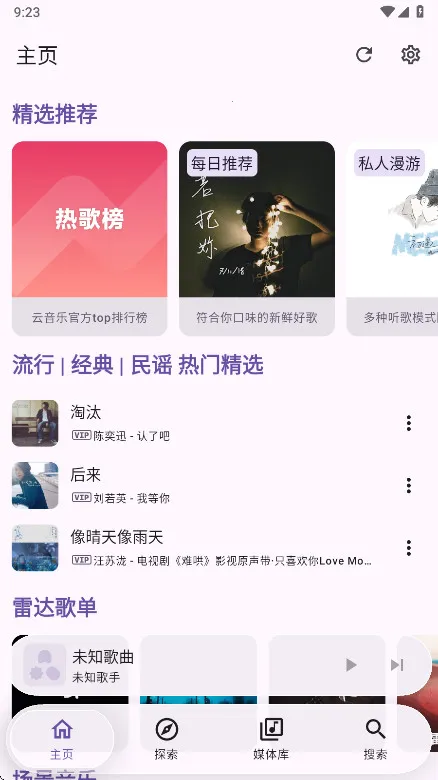 Kanade2025最新版本 Kanade2025最新版本