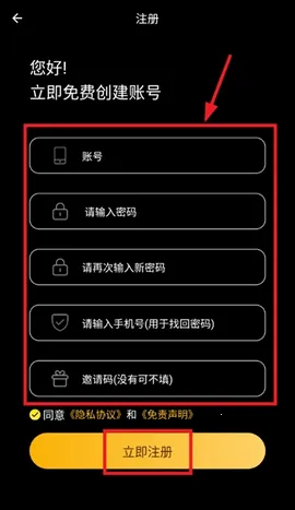 ӰԺ2025°汾v4.3.5 ٷͼ