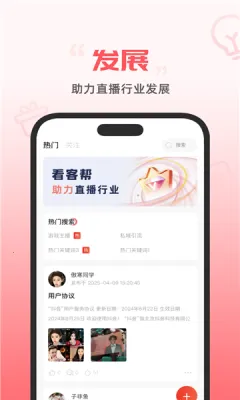 Ͱ(ֱѧϰƽ̨)v1.1.7 ٷͼ