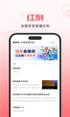 Ͱ(ֱѧϰƽ̨)v1.1.7 ٷͼ