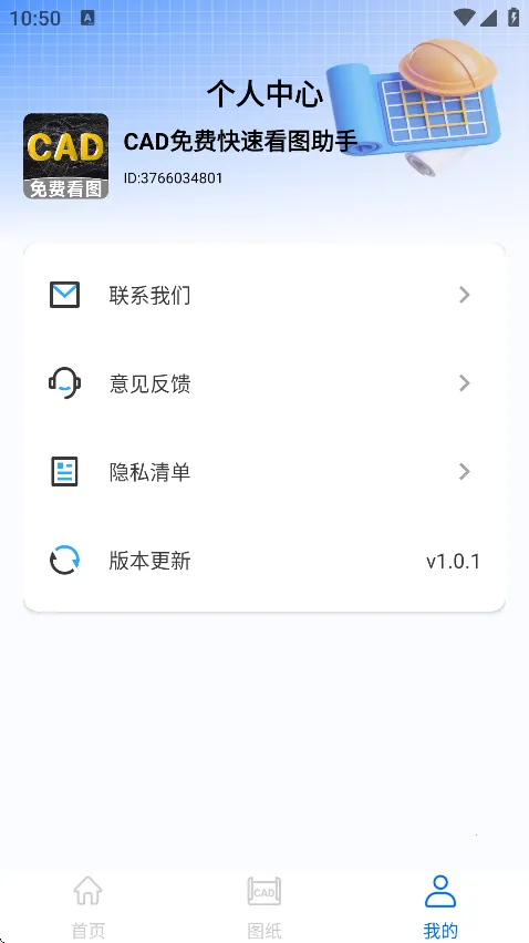 CADѿٿͼ(CADͼֽ)v3.2.0 Ѱͼ