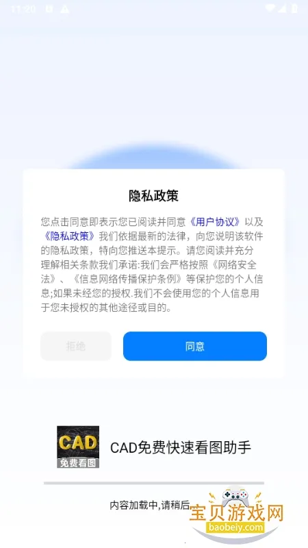 CADѿٿͼ(CADͼֽ)v3.2.0 Ѱͼ