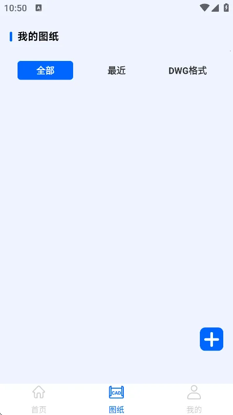 CADѿٿͼ(CADͼֽ)v3.2.0 Ѱͼ