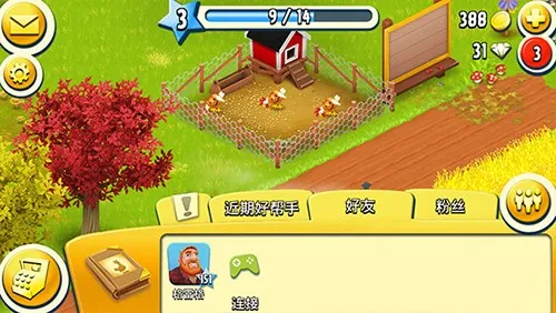 hay day(ũģ)v1.63.204 ׿ͼ