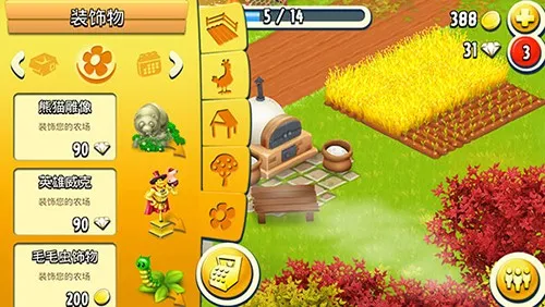 hay day(ũģ)v1.63.204 ׿ͼ