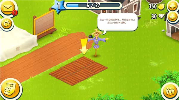hay day(农场模拟游) hay day(农场模拟游)
